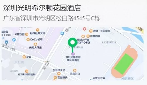 光明力量3图文详细攻略　光明力量3秘籍-第110张
