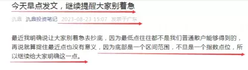 极度恐慌撤离点攻略　极度恐慌撤离点图文攻略-第1张