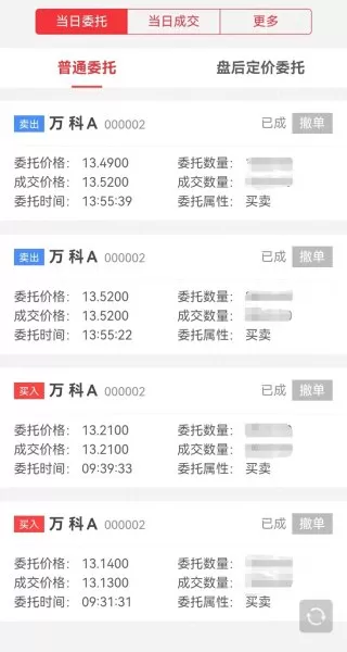 极度恐慌撤离点攻略　极度恐慌撤离点图文攻略-第3张