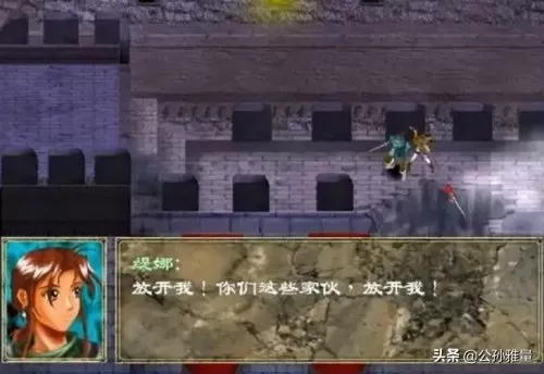 风色幻想6技能介绍　风色幻想6角色-第7张