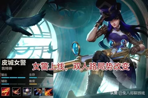 大招流皮城出装　皮城出装-第1张