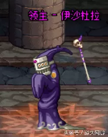 地下城与勇士最强人偶　dnf最强人偶是哪个-第4张