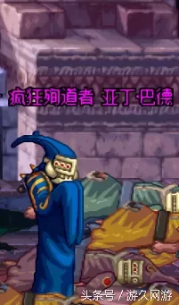 地下城与勇士最强人偶　dnf最强人偶是哪个-第3张
