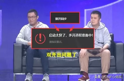 dnf领域之主装备哪里爆　DNF传说领主之域在哪爆-第4张