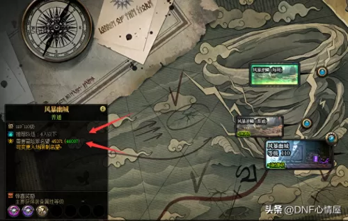 dnf领域之主装备哪里爆　DNF传说领主之域在哪爆-第2张