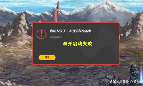 dnf领域之主装备哪里爆　DNF传说领主之域在哪爆-第3张