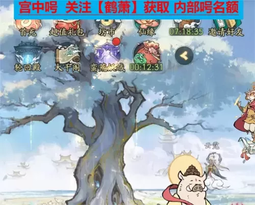 光遇适合什么人玩　有对象的人适合玩光遇吧-第2张
