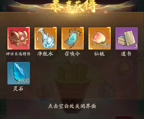 光遇适合什么人玩　有对象的人适合玩光遇吧-第1张