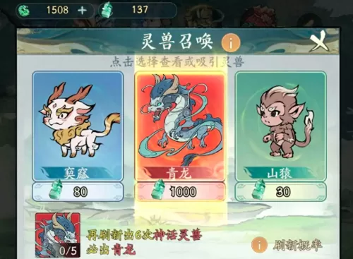 光遇适合什么人玩　有对象的人适合玩光遇吧-第3张