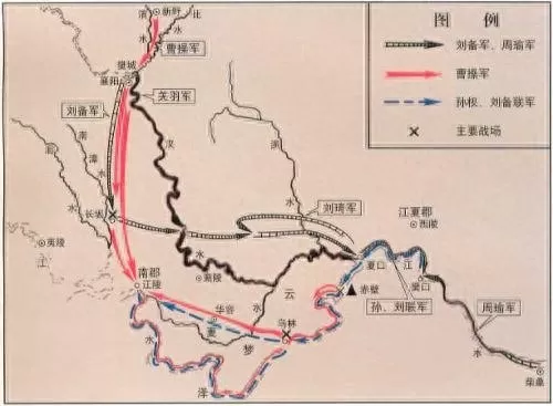 赤壁战　三国演义-第6张