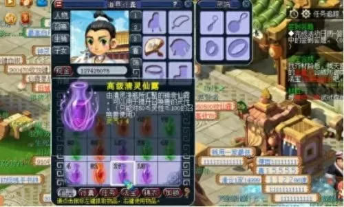 魔兽世界原始之灵商人　地精商人-第2张