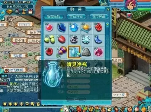 魔兽世界原始之灵商人　地精商人-第1张