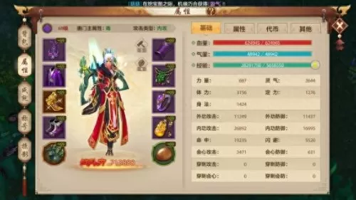 天龙八部手游慕容和少林　天龙八部手游最耐玩的门派-第3张