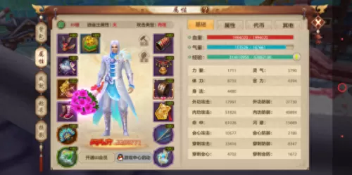 天龙八部手游慕容和少林　天龙八部手游最耐玩的门派-第1张