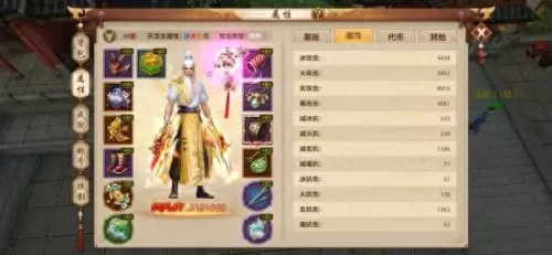 天龙八部手游慕容和少林　天龙八部手游最耐玩的门派-第5张