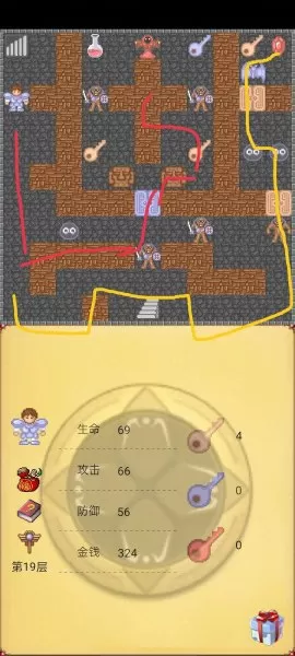 魔塔50层攻略飞行器　魔塔50层详细图文攻略-第3张