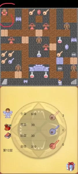 魔塔50层攻略飞行器　魔塔50层详细图文攻略-第4张