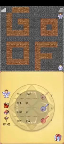 魔塔50层攻略飞行器　魔塔50层详细图文攻略-第5张