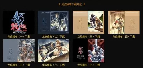洛奇英雄传绅士图　洛奇英雄传最好看的内衣-第5张