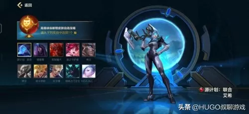 lol请先完成账号绑定　英雄联盟账号-第2张