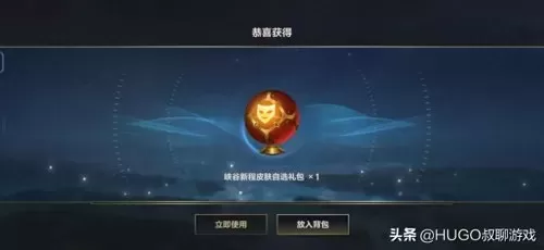 lol请先完成账号绑定　英雄联盟账号-第3张
