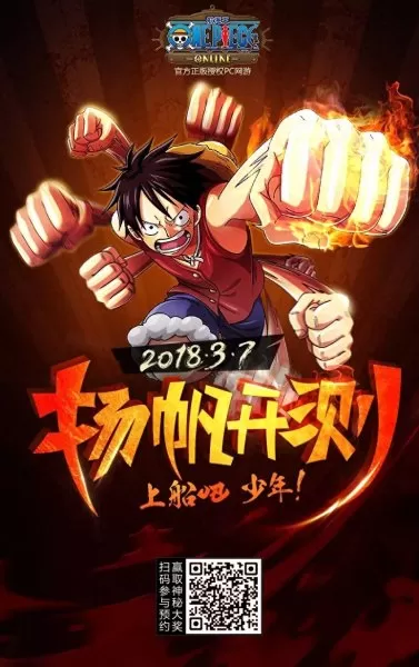 新海盗王online　海盗王OL-第6张