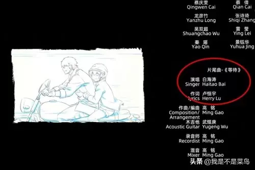 镇魂街2季　动漫镇魂街第二季-第3张