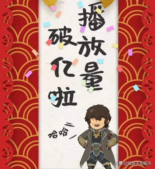 镇魂街2季　动漫镇魂街第二季-第6张