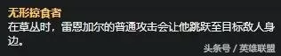狮子狗上单天赋出装　上单狮子狗-第4张