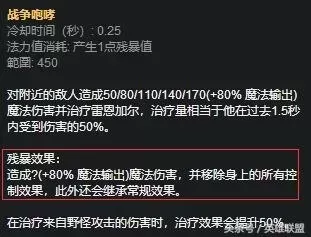 狮子狗上单天赋出装　上单狮子狗-第12张