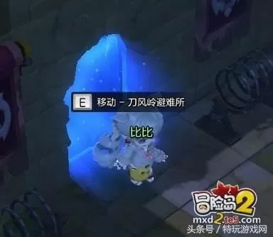 冒险岛2宝箱位置大全　冒险岛2混沌玛瑙结晶怎么获得-第9张