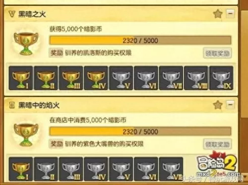 冒险岛2宝箱位置大全　冒险岛2混沌玛瑙结晶怎么获得-第12张