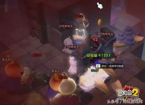 冒险岛2宝箱位置大全　冒险岛2混沌玛瑙结晶怎么获得-第17张