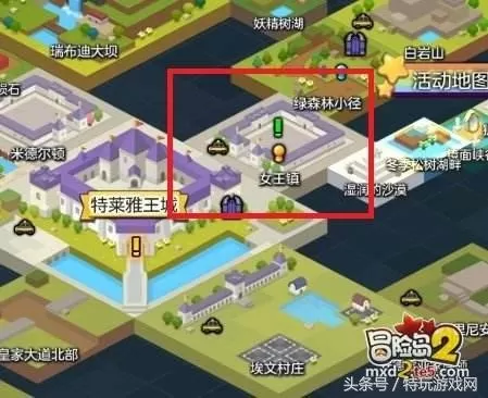 冒险岛2宝箱位置大全　冒险岛2混沌玛瑙结晶怎么获得-第20张