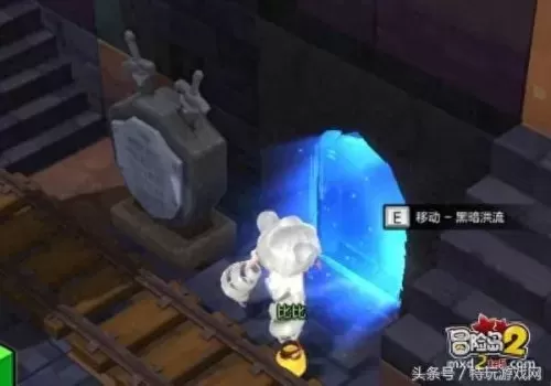 冒险岛2宝箱位置大全　冒险岛2混沌玛瑙结晶怎么获得-第31张