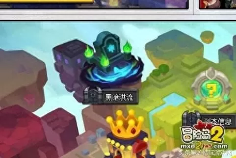 冒险岛2宝箱位置大全　冒险岛2混沌玛瑙结晶怎么获得-第32张