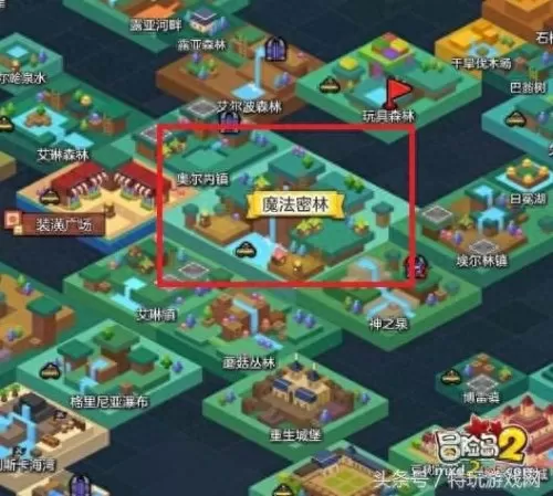 冒险岛2宝箱位置大全　冒险岛2混沌玛瑙结晶怎么获得-第37张