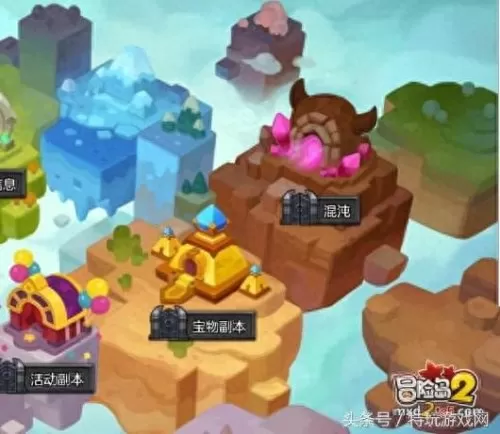 冒险岛2宝箱位置大全　冒险岛2混沌玛瑙结晶怎么获得-第45张