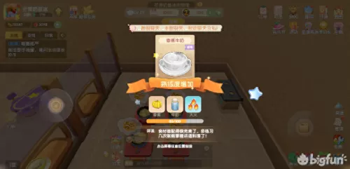 摩尔庄园冰川红虾怎么钓不到　摩尔庄园炒双菇菜谱-第9张