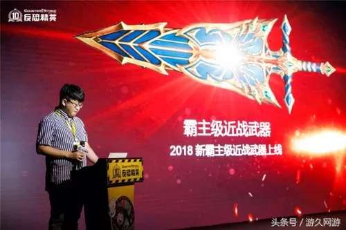 csol霸主崔智云　csol霸主武器怎么获得-第2张