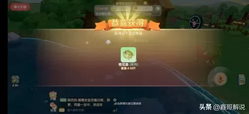 摩尔庄园白色浆果有几处　摩尔庄园食用浆果怎么获得-第1张