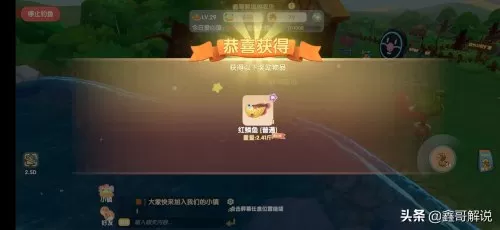 摩尔庄园白色浆果有几处　摩尔庄园食用浆果怎么获得-第2张