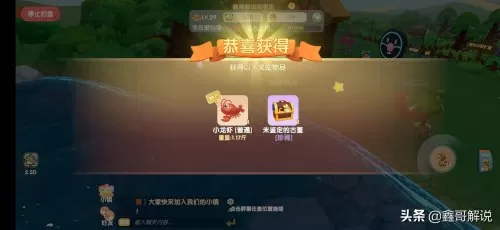 摩尔庄园白色浆果有几处　摩尔庄园食用浆果怎么获得-第3张