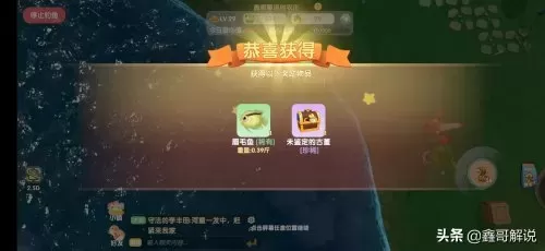 摩尔庄园白色浆果有几处　摩尔庄园食用浆果怎么获得-第5张