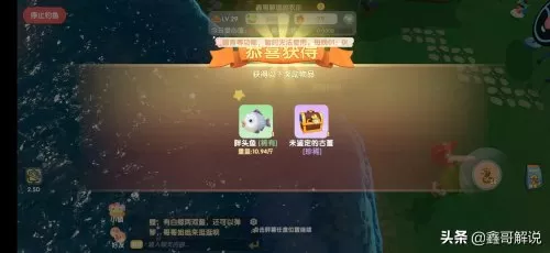 摩尔庄园白色浆果有几处　摩尔庄园食用浆果怎么获得-第6张