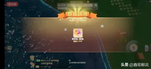 摩尔庄园白色浆果有几处　摩尔庄园食用浆果怎么获得-第11张