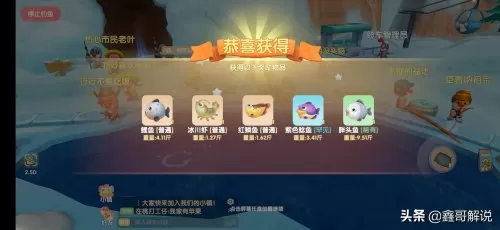 摩尔庄园白色浆果有几处　摩尔庄园食用浆果怎么获得-第12张
