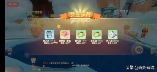 摩尔庄园白色浆果有几处　摩尔庄园食用浆果怎么获得-第13张