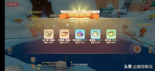 摩尔庄园白色浆果有几处　摩尔庄园食用浆果怎么获得-第14张