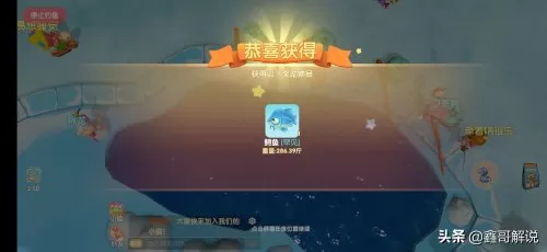 摩尔庄园白色浆果有几处　摩尔庄园食用浆果怎么获得-第15张